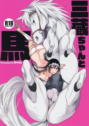 Sanzou and her Horse