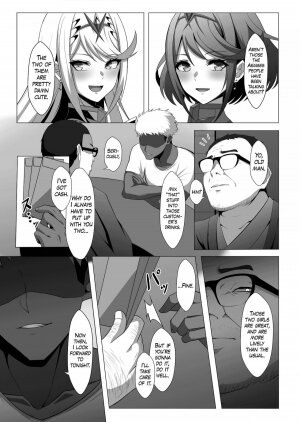 Midareru Kizuna - Page 4