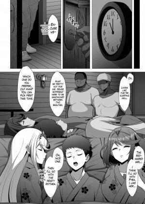 Midareru Kizuna - Page 5