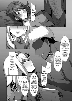 Midareru Kizuna - Page 9
