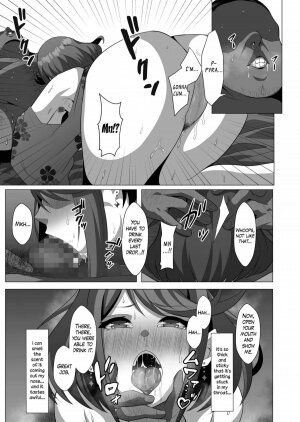 Midareru Kizuna - Page 20