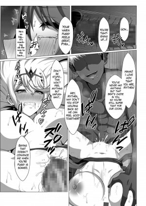 Midareru Kizuna - Page 24