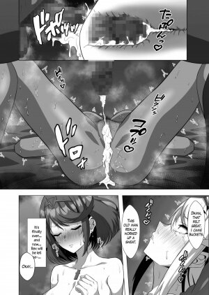 Midareru Kizuna - Page 31