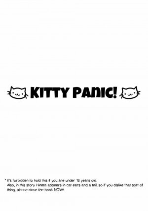 KITTY PANIC! - Page 3