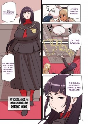 Kuro Gal VS Fuuki Iin - Black Gal VS Prefect - Page 3