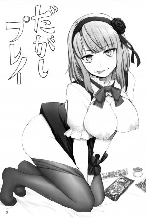 Dagashi Play - Page 2