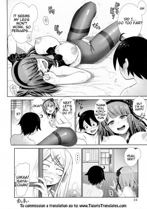 Dagashi Play - Page 23