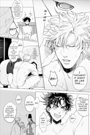 My Woman! - Page 14