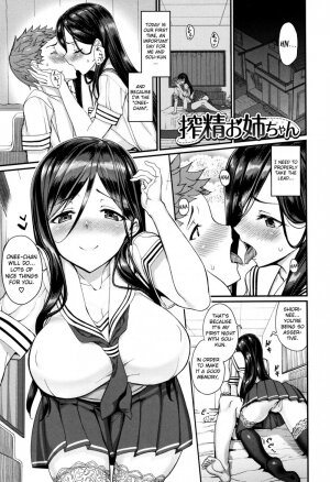 Milking Onee-chan - Page 1