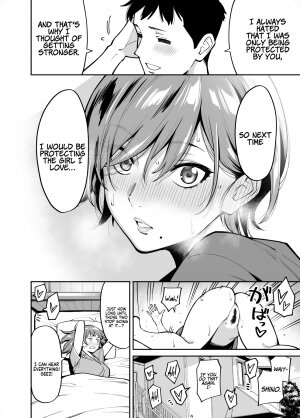 Onee-chan no Tomodachi | My Sister’s Friend - Page 38