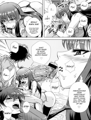 Douzo Ushiro kara Maou-sama - Page 5