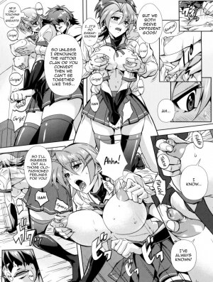 Douzo Ushiro kara Maou-sama - Page 21