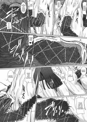 Futari no Kyuujitsu - Page 15