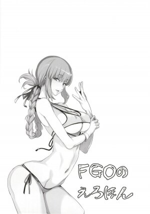 FGO no Erohon - Page 22