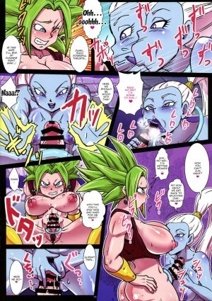 Dai 6 Uchuu no Tenshi to Saranaru Chou Tokkun (Dragon Ball Super) - Page 11