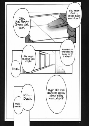 Angel's Stroke 87b Galko-chan 0.02!! - Page 13