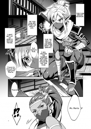 Eiketsu Ninja Gaiden - Page 2