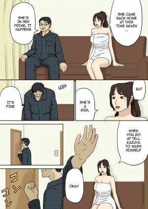 Totsuzen ni - Page 3