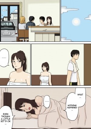 Totsuzen ni - Page 11