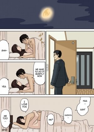 Totsuzen ni - Page 21