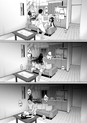 Until Summer Ends Ouchi Hen - Page 18