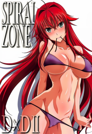 SPIRAL ZONE DxD II - Page 1