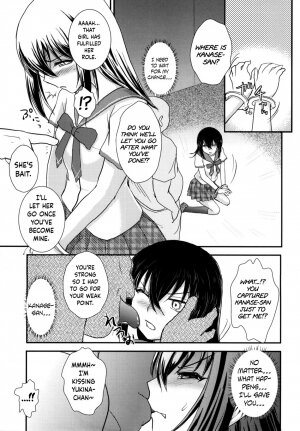 YUKINA BAD - Page 4