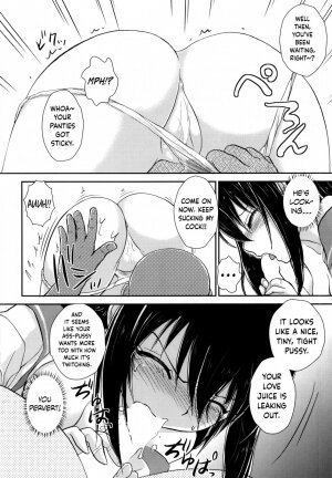 YUKINA BAD - Page 11