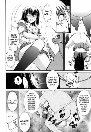 YUKINA BAD - Page 13