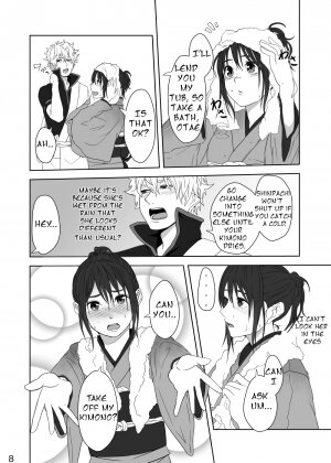 Hotobori - Page 7