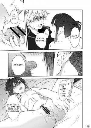 Hotobori - Page 23