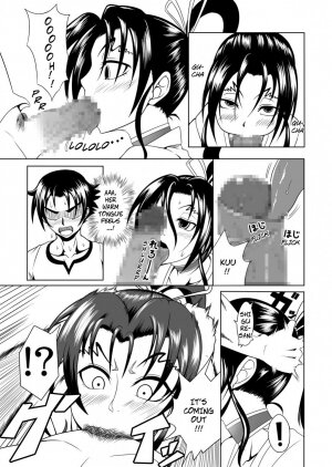 History's Strongest Bitch: Shigure Kosaka - Page 13