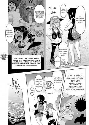 Futanari-Maki Marine Life Edition - Page 3