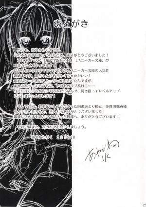 Fukujuu Sasete - Page 20