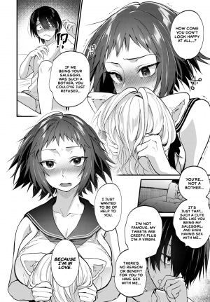 Do Doujin Artists Dream of Cosplay Sex? - Page 12