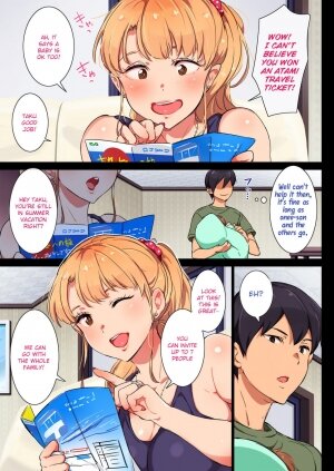 Ane wa Yanmama Junyuuchuu in Atami da~! - Page 4