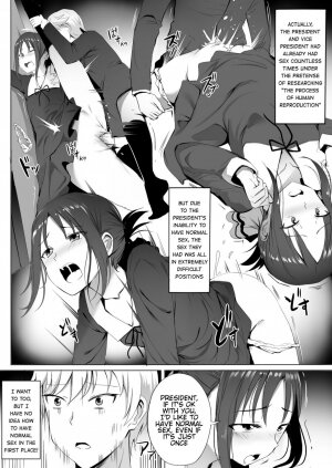 Gakuseikai-shoki ni Tokkun-shitai -Shijuuhatte Battle no Seijoui Oshiete ~Coach- - Page 4