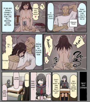 Disc no Naka no Kimi no Kao - Page 4