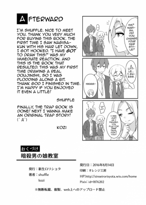 Ansatsu Otokonoko Kyoushitsu - Page 21