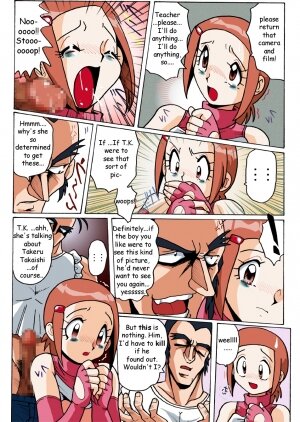 Hikari Zettai no Kiki - Page 11