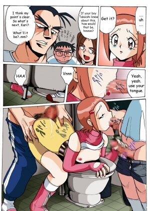 Hikari Zettai no Kiki - Page 12