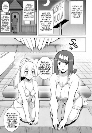 Alola no Yoru no Sugata 4 - Page 2