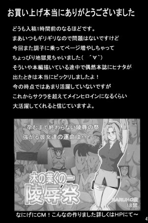 Hinata Fight (Colored) - Page 31