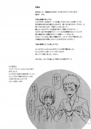104 ki Sei Joshi no Shingeki - Page 7