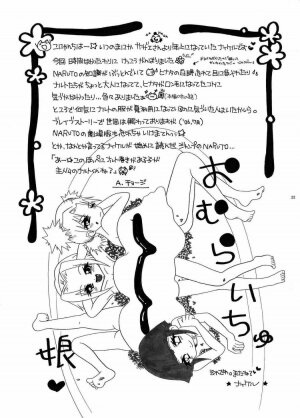 Kunoichi Hatsujouchuu!! - Page 26