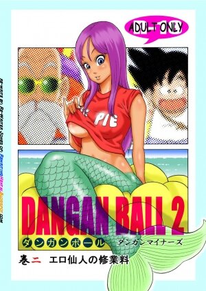 Dangan Ball Maki no Ni - Ero Sennin no Jugyouryou - Page 1