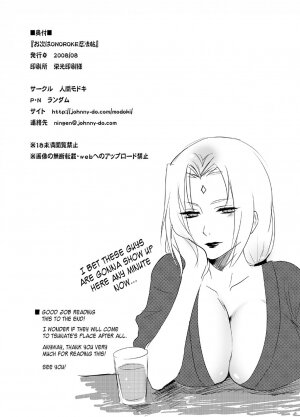 Otsugi wa ONOROKE Ninpoujou - Page 16