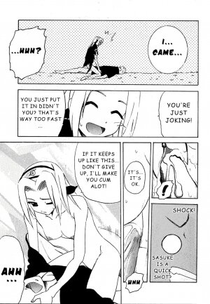 Sakura Lock On!! - Page 8