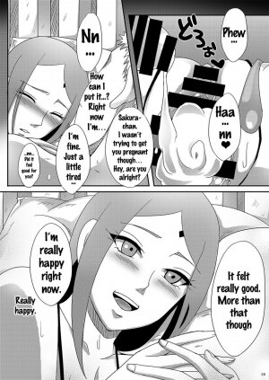 NaruSaku Gaiden - Page 14