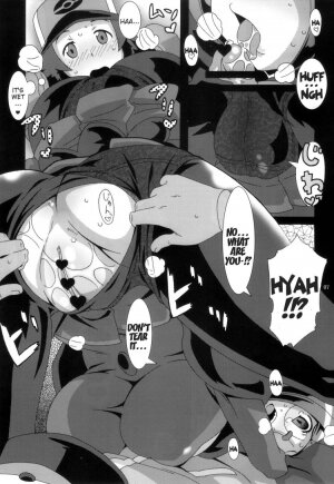 Bungaku Shoujo Gahou - Page 5